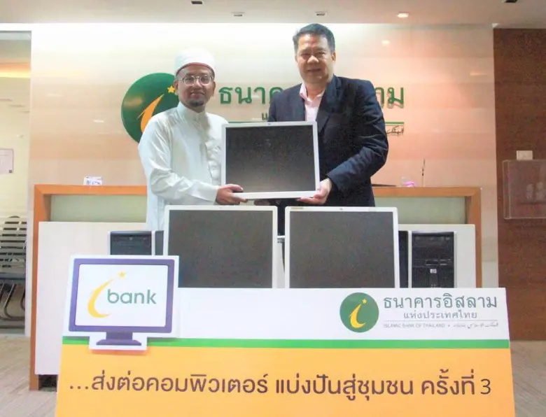 นายวิสุทธิ์ บริบูรณ์ รองกรรมการผู้จัดการ ...