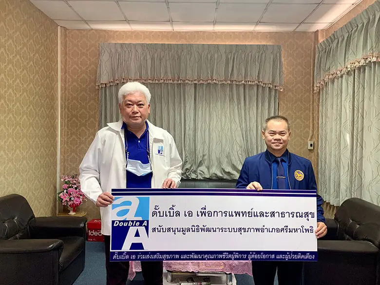 นายชาญวิทย์ จารุสมบัติ รองกรรมการผู้จัดกา...