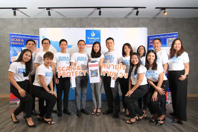 ธ.ไทยเครดิตฯ ร่วมกับ #ไทยไพบูลย์ประกันภัย เปิดตัวโครงการ "PA SCAN &amp; PROTECT" สบายใจหายห่วง คุ้มครองทุกที่ ทันทีทุกเวลา ผ่านดิจิทัลแพลตฟอร์ม TPBInsure