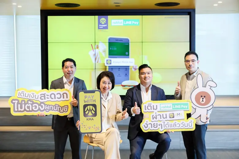 กรุงศรี (ธนาคารกรุงศรีอยุธยา จำกัด (มหาชน...