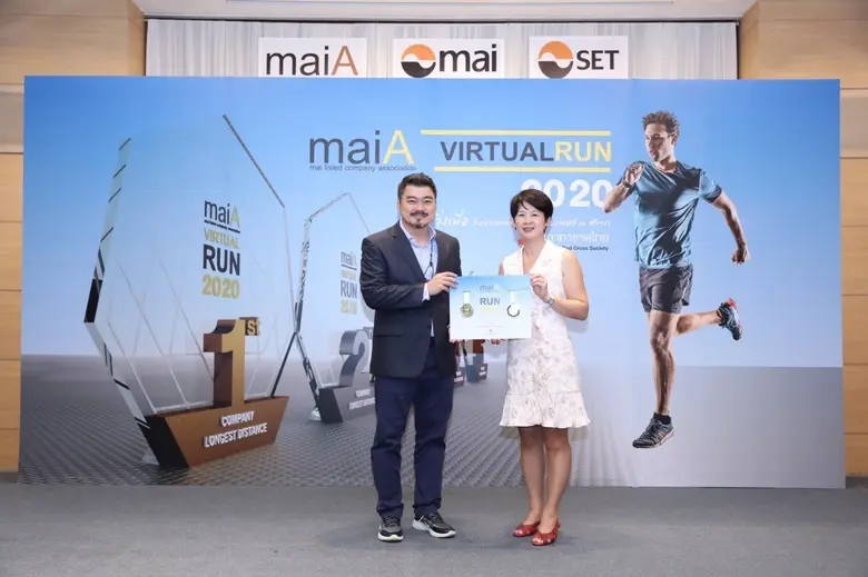 บริษัท แอพพลิแคด จำกัด (มหาชน) หรือ APP ร...