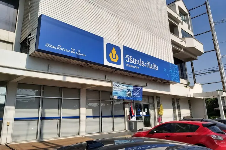 วิกฤตโควิด-19 สมุทรสาคร วิริยะฯ ยันไม่กระทบการบริการสินไหม