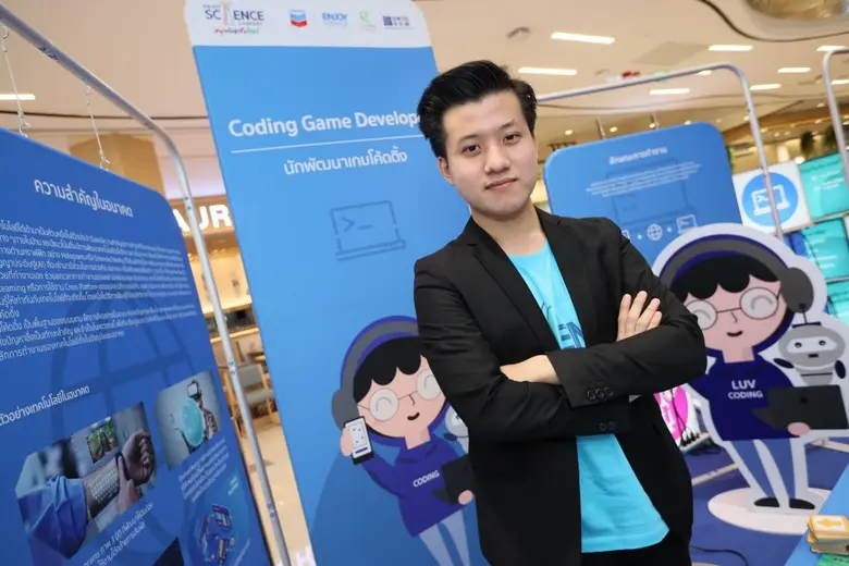 โตขึ้นอยากเป็นอะไร? เป็นคำถามที่เด็กทุกคน...