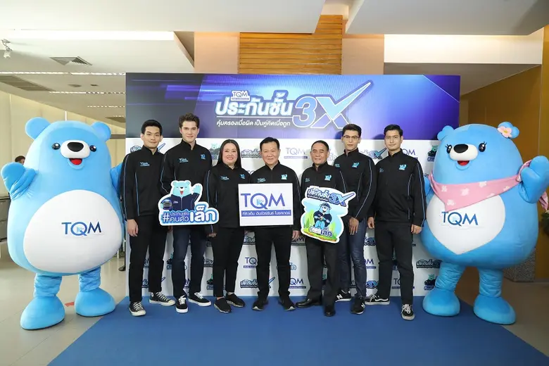 ดร.อัญชลิน พรรณนิภา ประธาน บริษัท ทีคิวเอ...