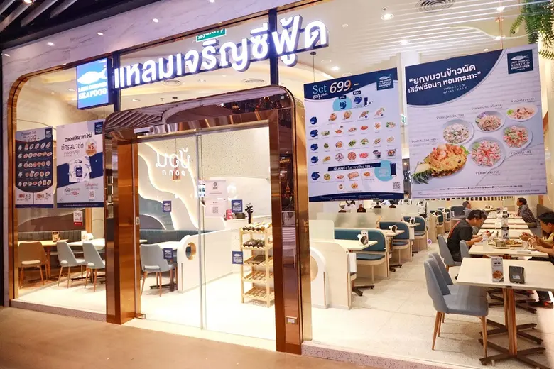 แหลมเจริญซีฟู้ด ร้านอาหารทะเลสไตล์ไทยที่โ...