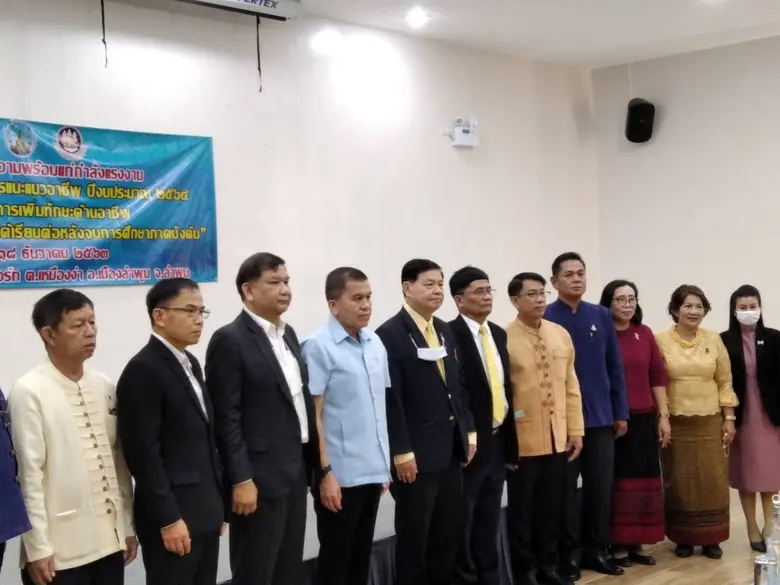 พัฒนาฝีมือแรงงานลำพูน ร่วมกิจกรรมสร้างเคร...