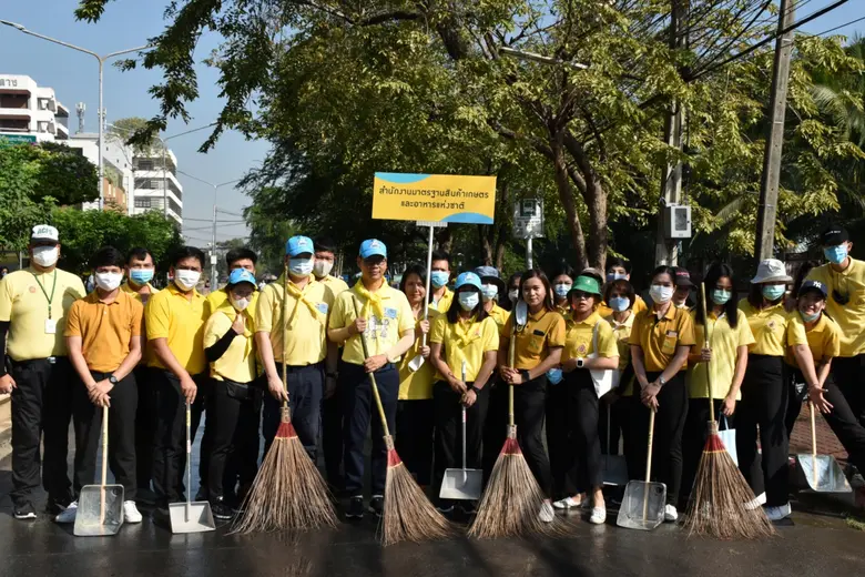 มกอช.ร่วมกิจกรรมจิตอาสา