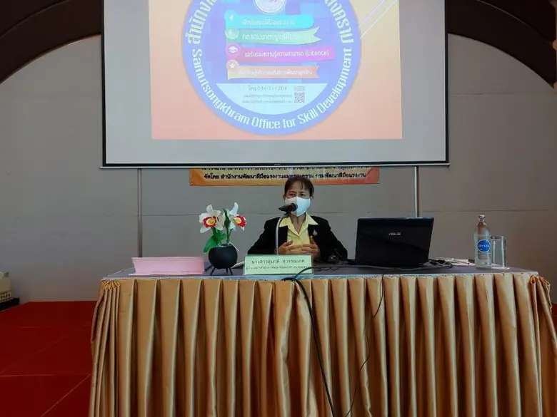 ปลัดจังหวัดสมุทรสงคราม เป็นประธานเปิดการสัมมนาโครงก...