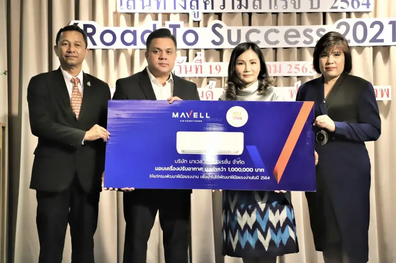 กระทรวงแรงงาน โดยกรมพัฒนาฝีมือแรงงาน รับมอบเครื่องป...