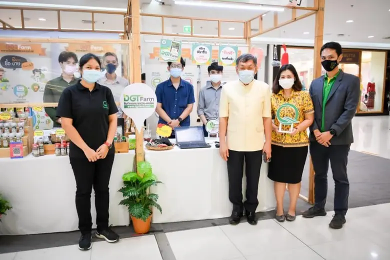 สำนักงานมาตรฐานสินค้าเกษตรและอาหารแห่งชาต...