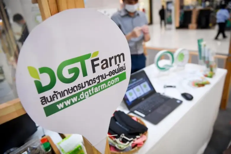 มกอช. ร่วมงาน 'ช้อปวิถีใหม่ส่งสุขทั่วไทยถึงหน้าบ้าน' นำ www.DGTFarm.com จัดนิทรรศการ