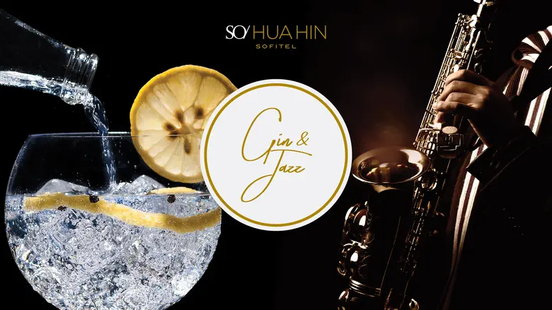 ต้อนรับปีใหม่ พ.ศ. 2564 กับอีเว้นท์จิน แล...