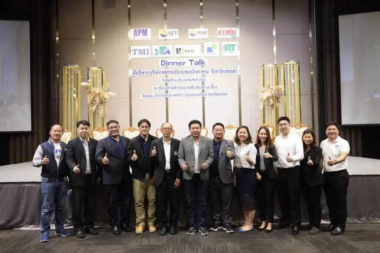 นายธีรยุทธ ชูศิลป์ รองกรรมการผู้จัดการสาย...