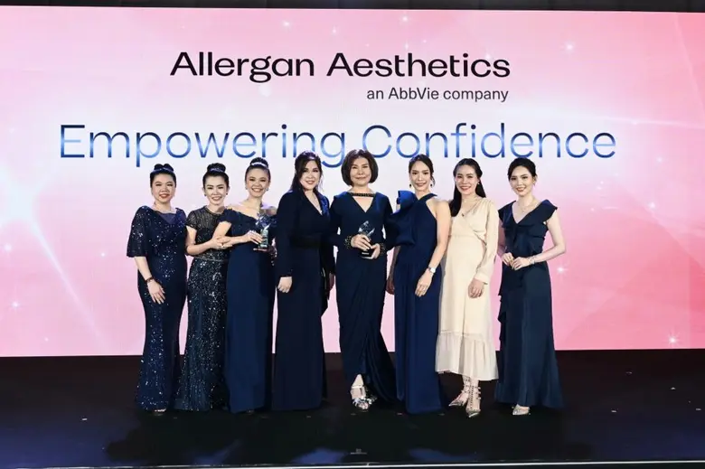 บริษัท แอลเลอร์แกน (ประเทศไทย) จำกัด บริษ...