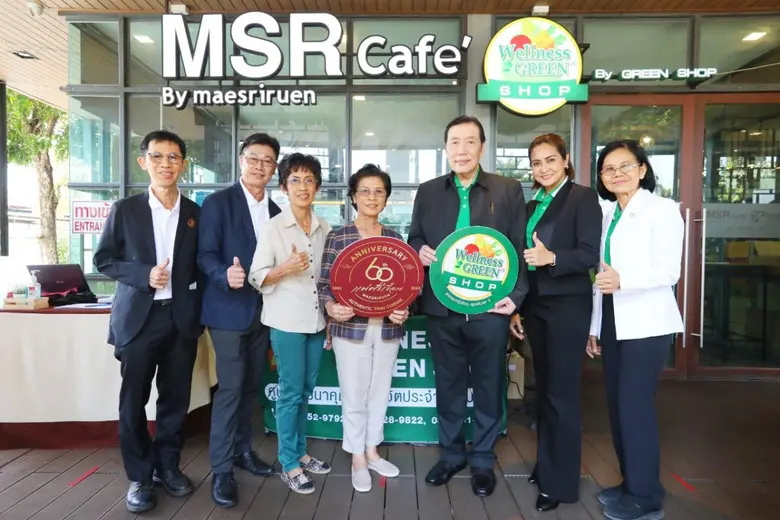 เปิดแล้ว WELLNESS GREEN SHOP สาขา แม่ศรีเ...