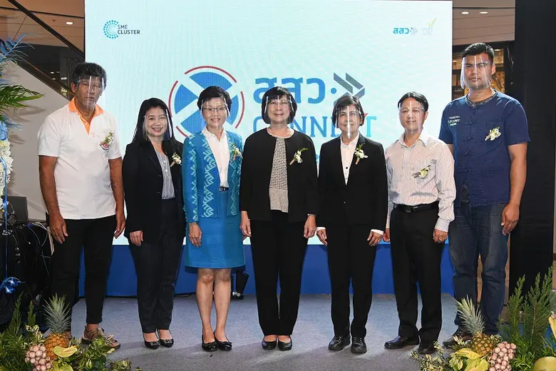 นางลักขณา ตั้งจิตนบ ผู้อำนวยการฝ่ายติดตาม...