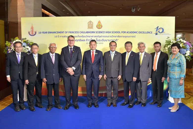 มร.ทาฮา แมคเฟอร์สัน (ที่ 4 จากซ้าย) เอกอั...