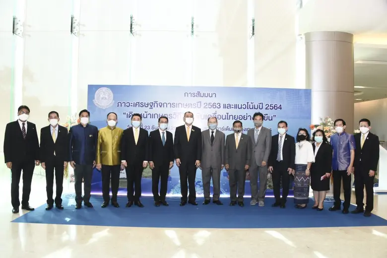 นายเฉลิมชัย ศรีอ่อน รัฐมนตรีว่าการกระทรวง...