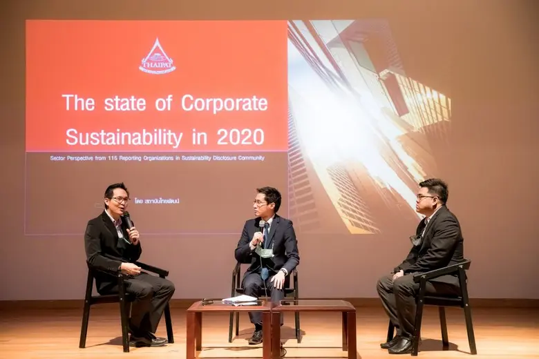 สถาบันไทยพัฒน์ มูลนิธิบูรณะชนบทแห่งประเทศ...