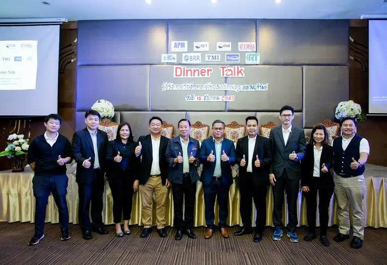 นายพงศ์พจน์ เลิศรุ้งพร ประธานเจ้าหน้าที่บ...