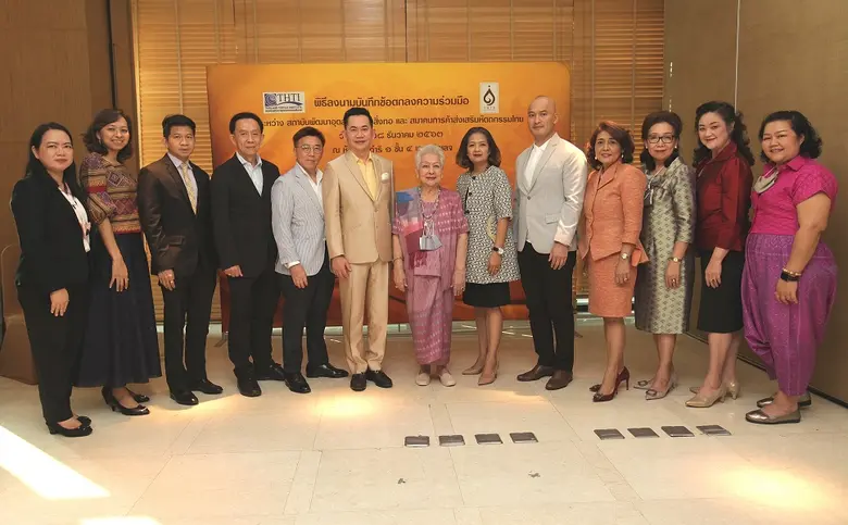 สถาบันพัฒนาอุตสาหกรรมสิ่งทอ โดย ดร.ชาญชัย...