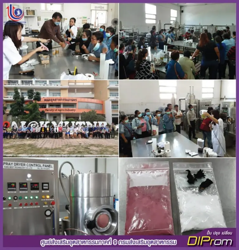 เมื่อวันที่ 17 18 ธันวาคม 2563 คณะอุตสาหก...