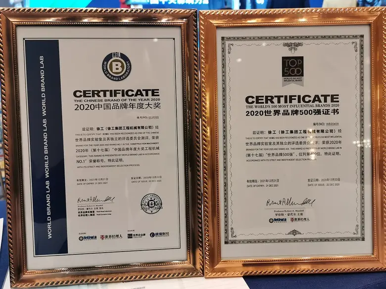 XCMG (000425.SZ), one of the world's top ...