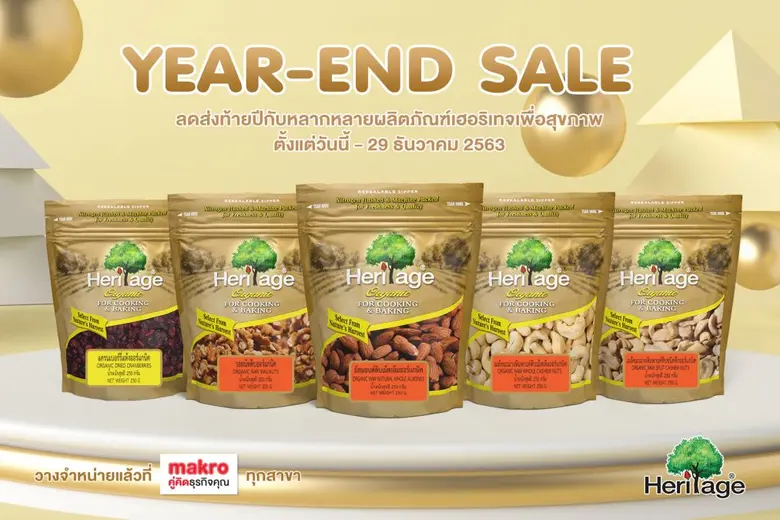 เครือเฮอริเทจ ผู้ผลิตและจัดจำหน่ายอาหารแล...