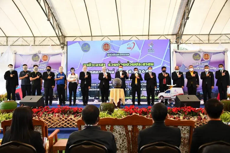 23 ธันวาคม 2563 ณ บริเวณริมคลองผดุงกรุงเก...