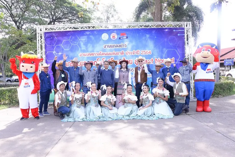 นางสาวมนัญญา ไทยเศรษฐ์ รัฐมนตรีช่วยว่าการ...