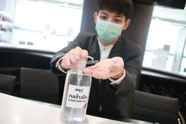 เอ็ม บี เค เซ็นเตอร์ พาราไดซ์ พาร์ค พาราไ...