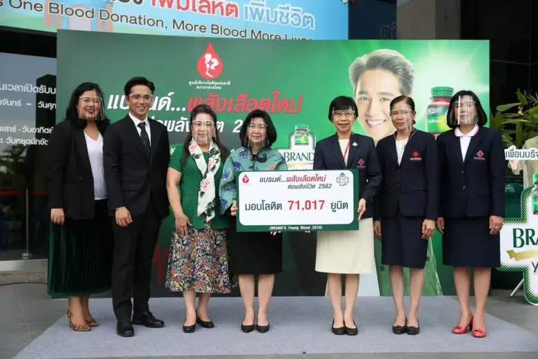แบรนด์ ซันโทรี่ ร่วมกับ ศูนย์บริการโลหิตแ...