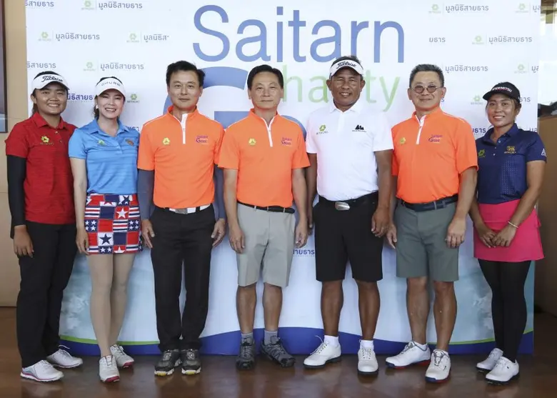 มูลนิธิสายธาร ในความอุปถัมภ์ของเครือเบทาโ...