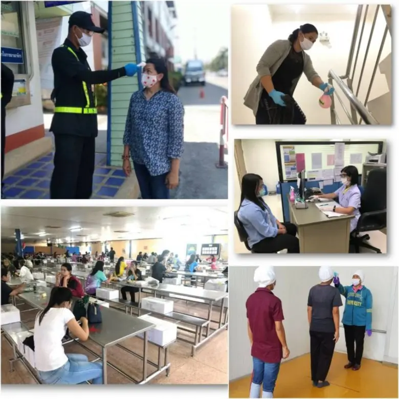 บริษัท เจริญโภคภัณฑ์อาหาร จำกัด (มหาชน) ห...