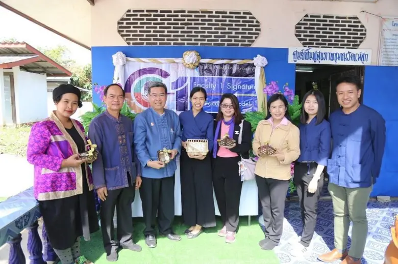 มหาวิทยาลัยพะเยา โดยคณะสหเวชศาสตร์ จัดกิจ...