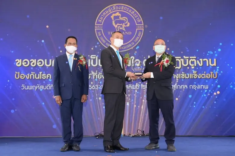 ซีพีเอฟ รับโล่ประกาศเกียรติคุณ "ผู้ทำคุณประโยชน์ ในการป้องกัน ASF" ดันหมูไทยปลอดโรค