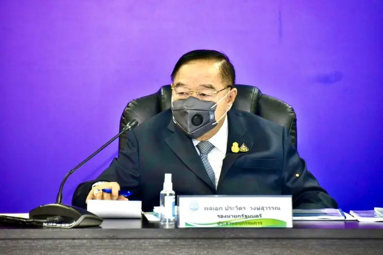 รองนายกประวิตรฯ นั่งหัวโต๊ะเร่งขับเคลื่อน...