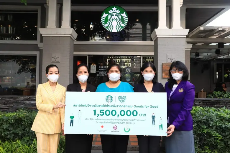 สตาร์บัคส์ ประเทศไทย นำโดยคุณเนตรนภา ศรีส...