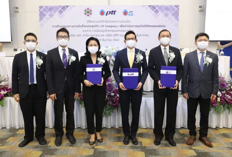 เมื่อเร็วๆ นี้ นายอรรถพล ฤกษ์พิบูลย์ ประธ...