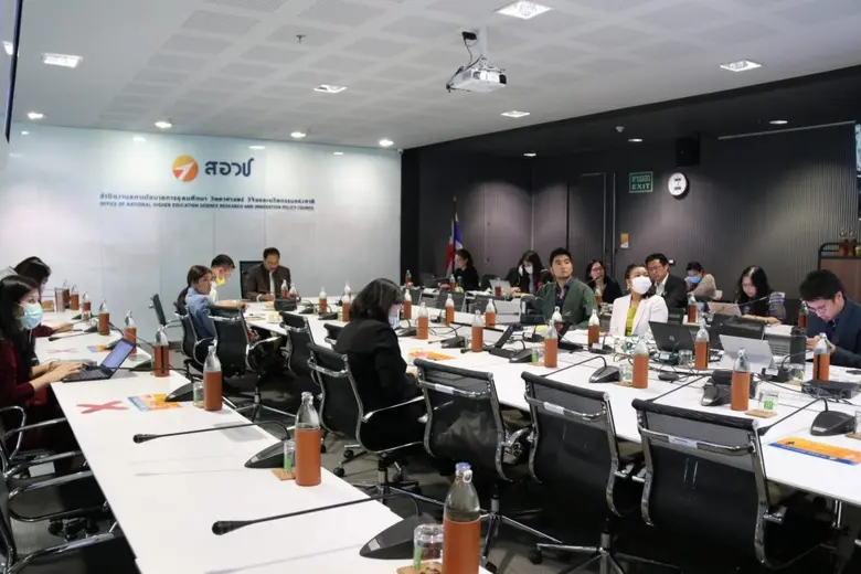 สำนักงานสภานโยบายการอุดมศึกษา วิทยาศาสตร์...