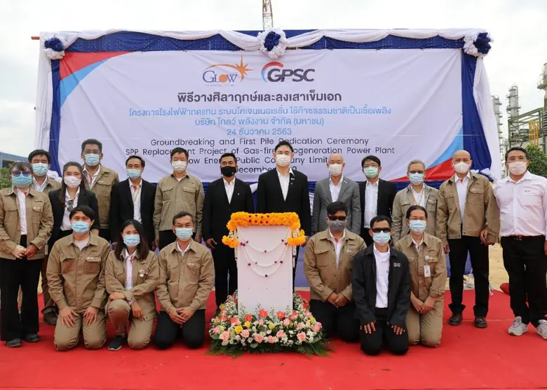 เมื่อวันที่ 24 ธันวาคม 2563 คุณวรวัฒน์ พิ...