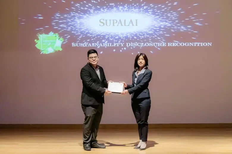 บริษัท ศุภาลัย จำกัด (มหาชน) โดย นางศิริพ...