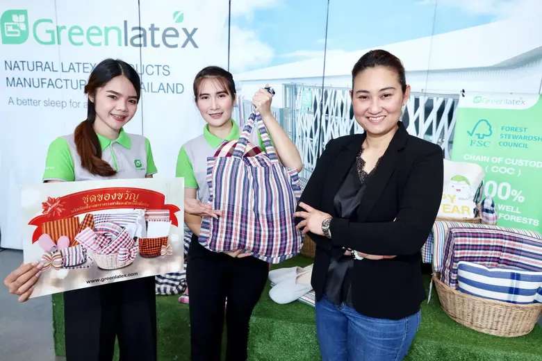 กรีน ลาเท็กซ์ (Green Latex) ผู้ผลิตและจัด...