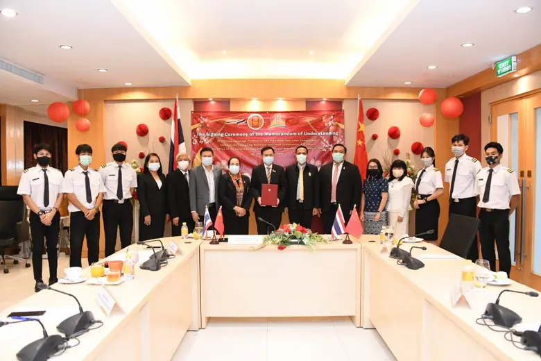 สำนักงานคณะกรรมการการอาชีวศึกษา (สอศ.) ลง...