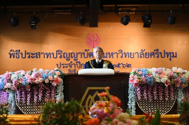 ม.ศรีปทุม ประสาทปริญญาบัตร ประจำปีการศึกษา 2562