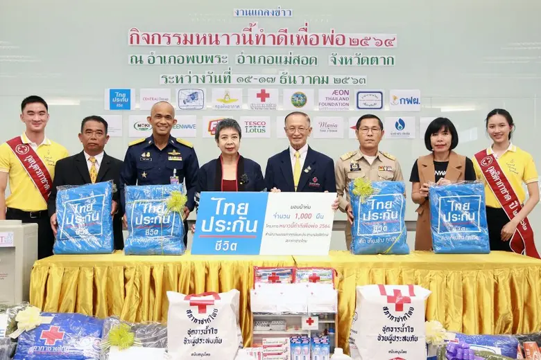 พลโทนายแพทย์อำนาจ บาลี ผู้อำนวยการสำนักงานบรรเทาทุก...