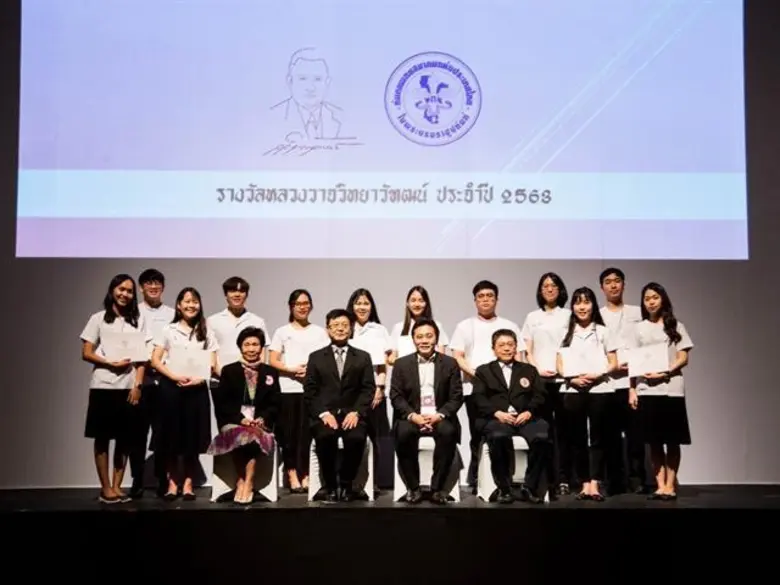 คณะทันตแพทยศาสตร์ มหาวิทยาลัยพะเยา ขอแสดง...
