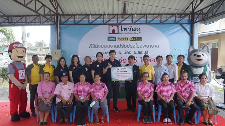 บริษัท ซีอาร์ซี ไทวัสดุ จำกัด ผู้ดำเนินธุ...