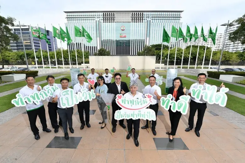 คนกสิกรไทยไม่หยุดทำความดี จัดกิจกรรม "ขวด...