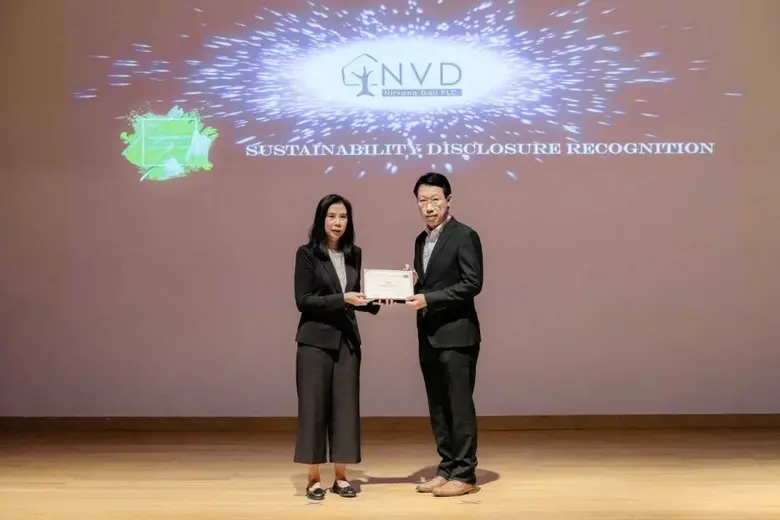 นายนันทชาติ กลีบพิพัฒน์ ผู้ช่วยกรรมการผู้...